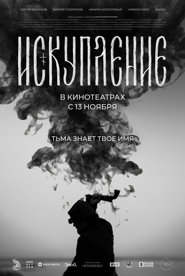 Постер сериала